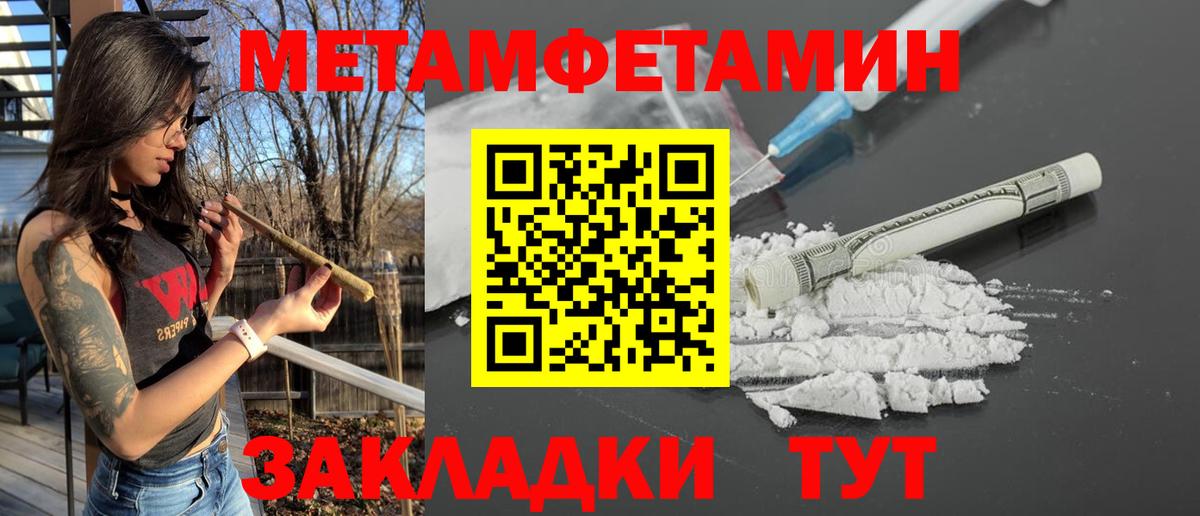 Амфетамин 97% Камышин