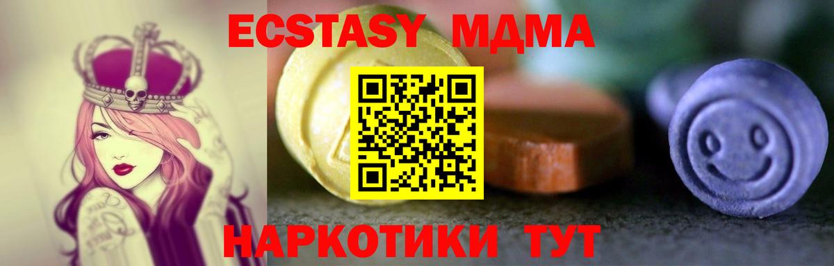 Камышин  Ecstasy  Вход с VPN  KRAKEN как войти  Экстази круглые  Ecstasy DUBAI 