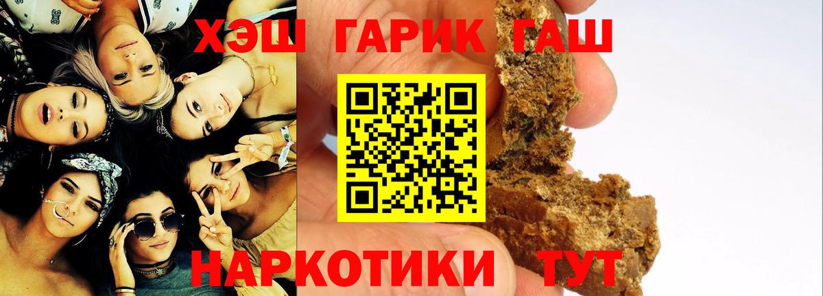 ГАШ гарик Камышин