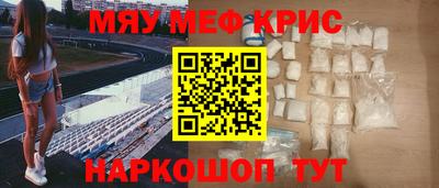 скорость Кунгур
