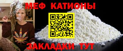 МДМА Кумертау