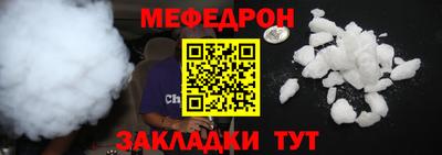 скорость Кунгур