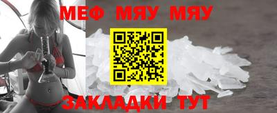 скорость Кунгур