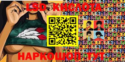 МДМА Кумертау