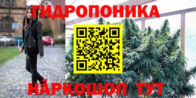 дистиллят марихуана Кулебаки