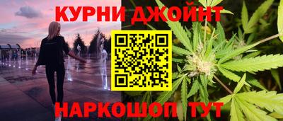 дистиллят марихуана Кулебаки