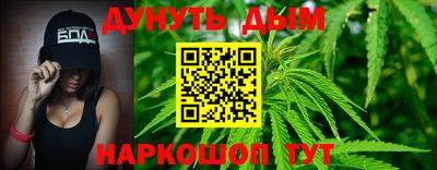 МДМА Кумертау