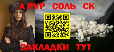 МДМА Кумертау