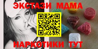 скорость Кунгур