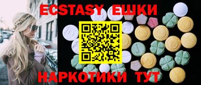 МДМА Кумертау