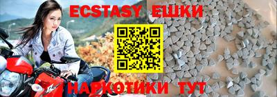 МДМА Кумертау