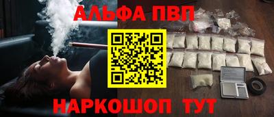 МДМА Кумертау