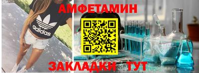 скорость Кунгур