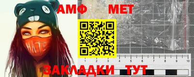 МДМА Кумертау