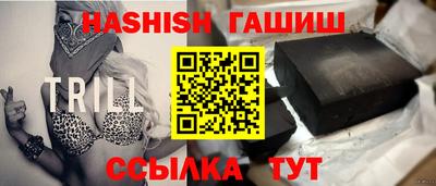 дистиллят марихуана Кулебаки