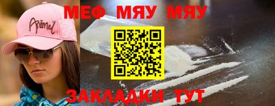 МДМА Кумертау