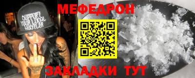 МДМА Кумертау