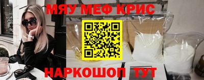 МДМА Кумертау