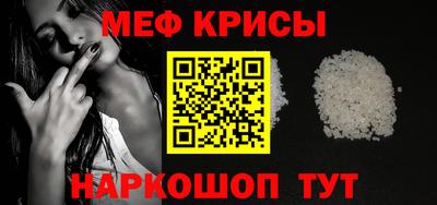 скорость Кунгур