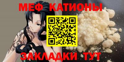 скорость Кунгур