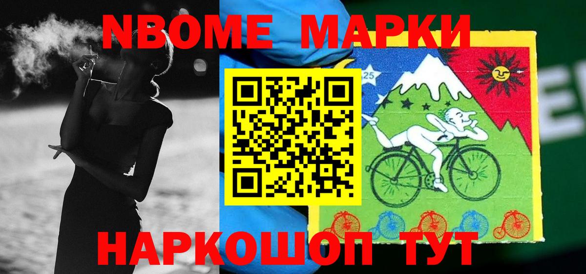 Камышин  LSD-25 экстази ecstasy  Вход с VPN  Лсд 25 экстази  Лсд 25 экстази кислота 