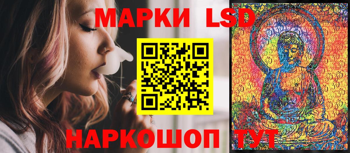 Камышин  Марки 25I-NBOMe 1500мкг  Марки 25I-NBOMe  Вход с VPN 