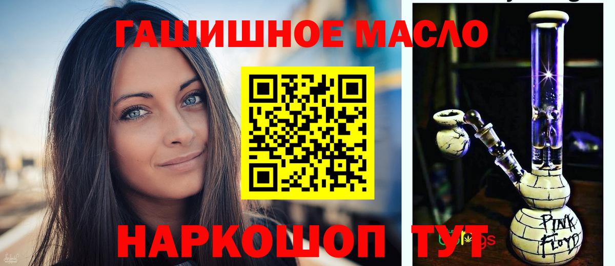 ТГК концентрат Камышин