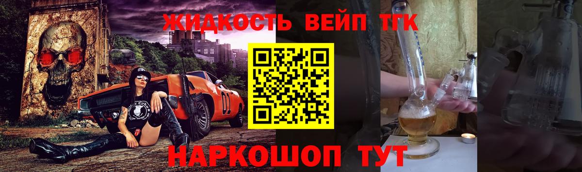 Дистиллят ТГК гашишное масло  Вход с VPN  продажа наркотиков  Камышин 