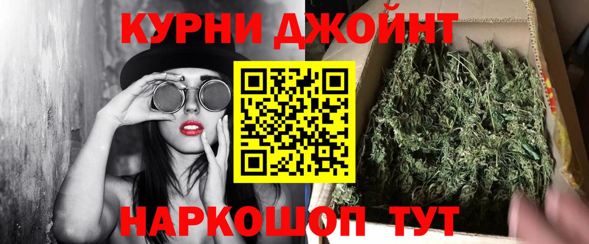 Шишки марихуана VHQ Камышин