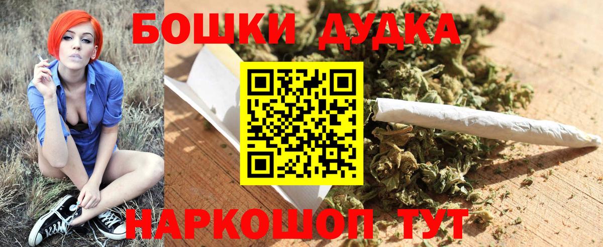 Камышин  Каннабис семена  Конопля гибрид  Вход с VPN 